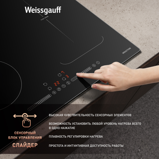 ������������ �������� ������ �� ��������� Weissgauff HI 643 BY