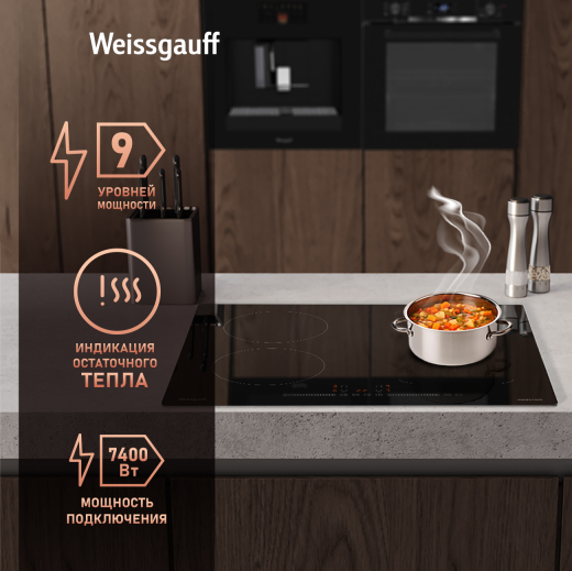 ������������ �������� ������ �� ��������� Weissgauff HI 643 BY