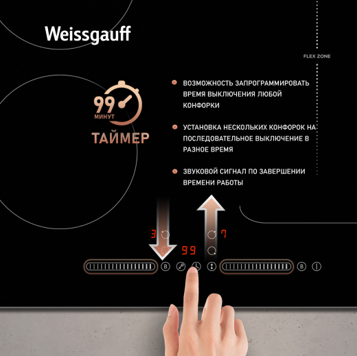������������ �������� ������ �� ��������� Weissgauff HI 643 BY