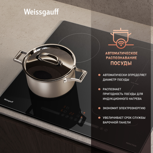 ������������ �������� ������ �� ��������� Weissgauff HI 643 BY