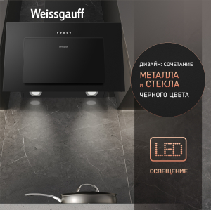  Weissgauff Yota 600 PB BL