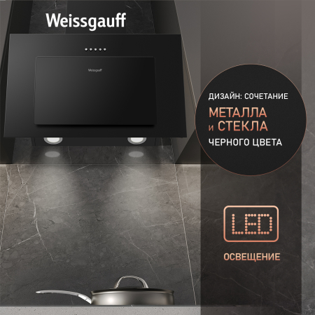   Weissgauff Yota 600 PB BL