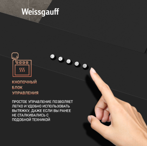  Weissgauff Yota 600 PB BL