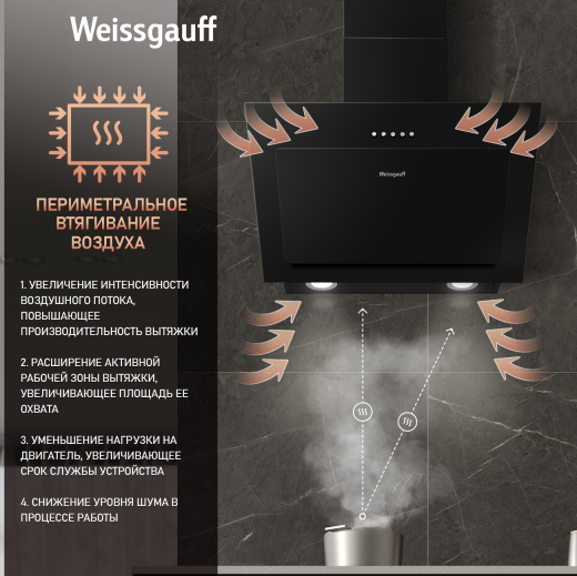 ��������� ������� Weissgauff Yota 500 PB BL