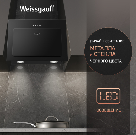   Weissgauff Yota 500 PB BL