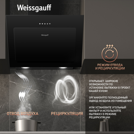   Weissgauff Yota 500 PB BL
