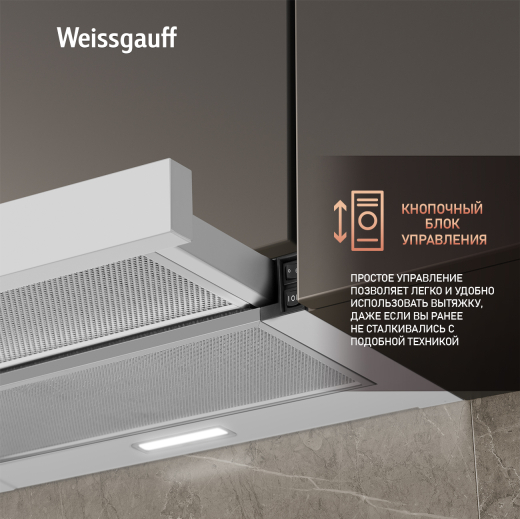 �������� ������������ �������  Weissgauff TEL 06 1M WE