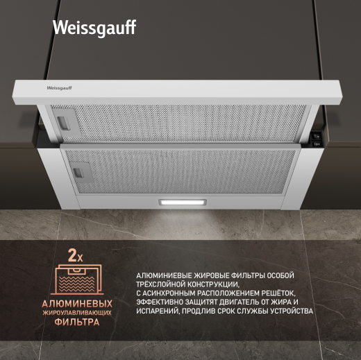 �������� ������������ �������  Weissgauff TEL 06 1M WE