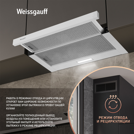 �������� ������������ �������  Weissgauff TEL 06 1M WE