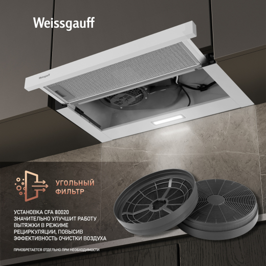 �������� ������������ �������  Weissgauff TEL 06 1M WE