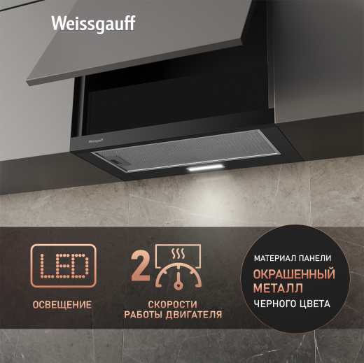 �������� ������������ �������  Weissgauff TEL 06 1M BE