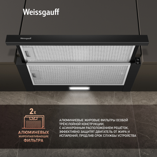 �������� ������������ �������  Weissgauff TEL 06 1M BE