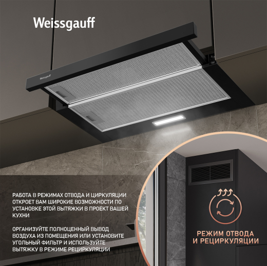 �������� ������������ �������  Weissgauff TEL 06 1M BE