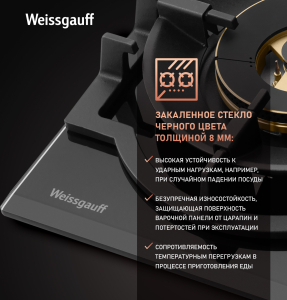   Weissgauff HGG 6441 BG Brass