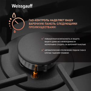   Weissgauff HGG 6441 BG Brass