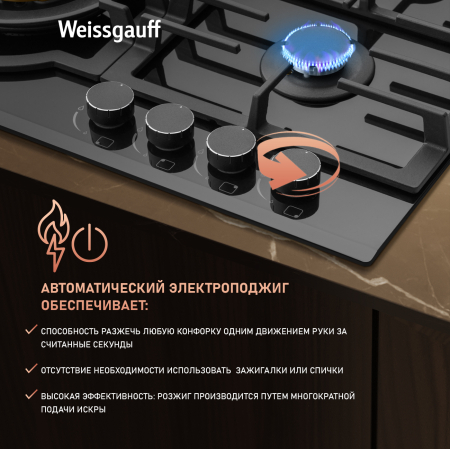   Weissgauff HGG 6441 BG Brass