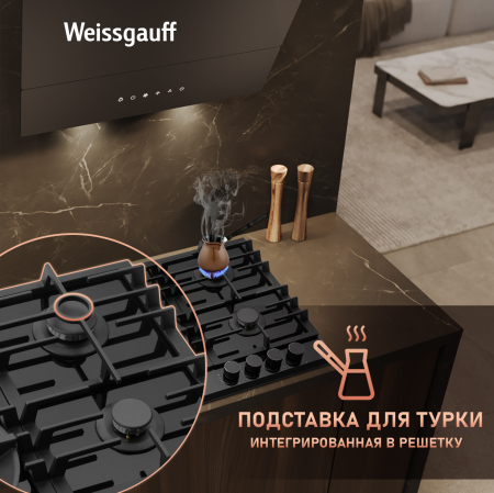   Weissgauff HGG 6441 BG Brass