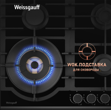   Weissgauff HGG 6441 BG Brass