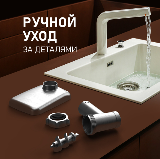 ��������� ������������� Weissgauff WMG 673 BS