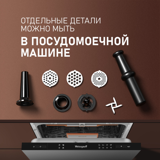 ��������� ������������� Weissgauff WMG 673 BS