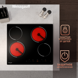   Weissgauff HV 640 BM