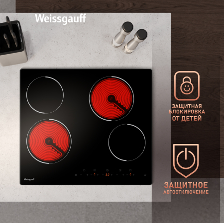   Weissgauff HV 640 BM