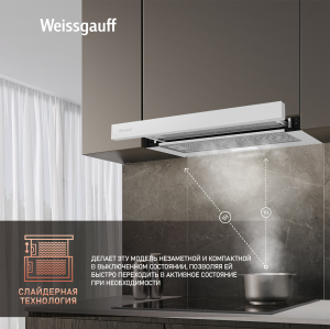    Weissgauff TEL 600 White Glass