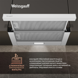    Weissgauff TEL 600 White Glass