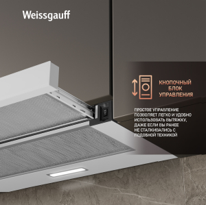    Weissgauff TEL 600 White Glass