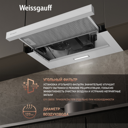    Weissgauff TEL 600 White Glass