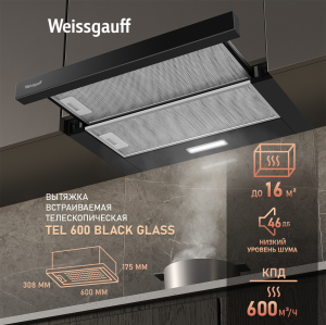    Weissgauff TEL 600 Black Glass