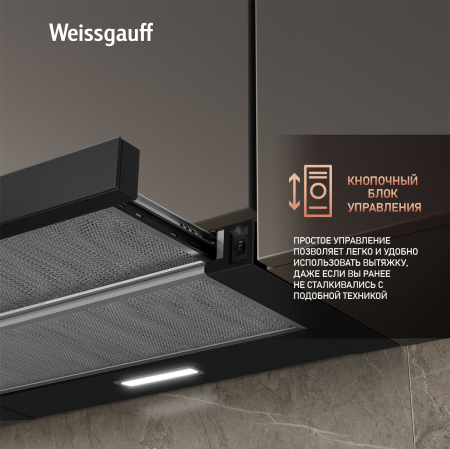    Weissgauff TEL 600 Black Glass