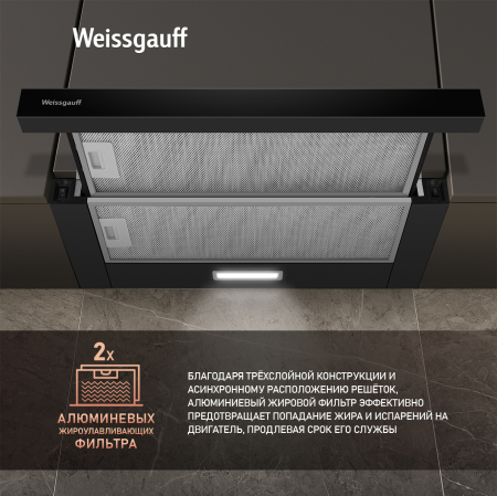    Weissgauff TEL 600 Black Glass