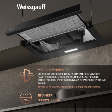    Weissgauff TEL 600 Black Glass