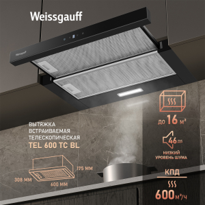    Weissgauff TEL 600 TC BL
