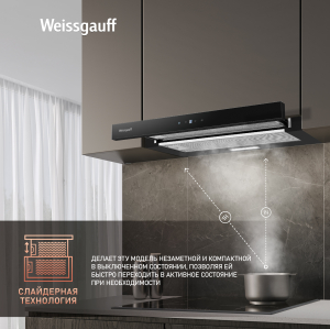    Weissgauff TEL 600 TC BL