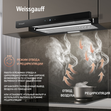    Weissgauff TEL 600 TC BL