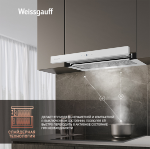    Weissgauff TEL 600 TC WH