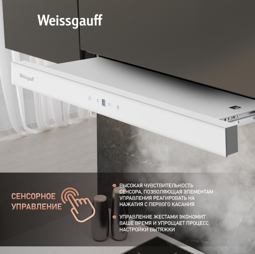 �������� ������������ ������� Weissgauff TEL 600 TC WH