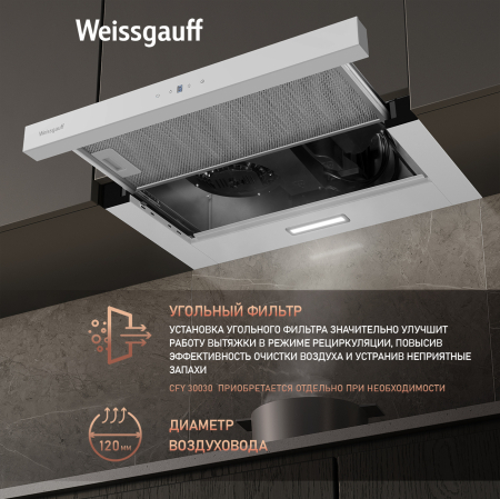    Weissgauff TEL 600 TC WH