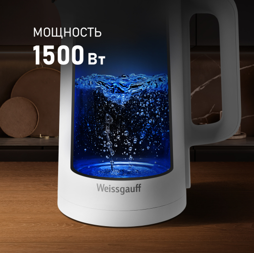 ������ ������������� Weissgauff WK 1500 Dw Touch BodyCool