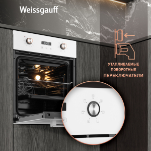   Weissgauff EOY 456 PDW