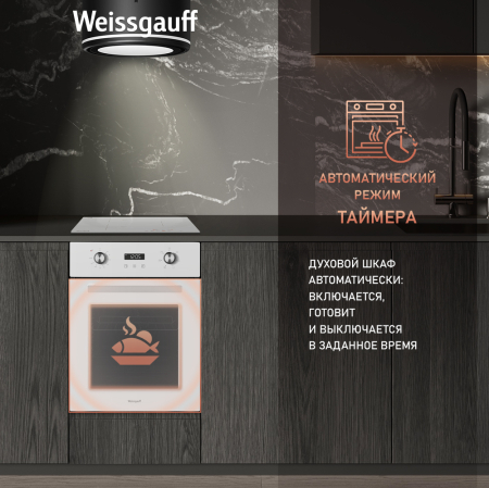   Weissgauff EOY 456 PDW