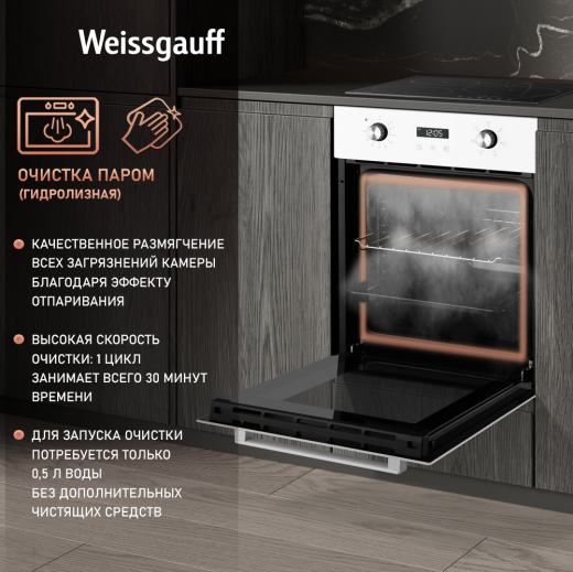 ������� ���� Weissgauff EOY 456 PDW