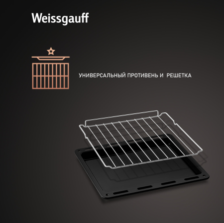   Weissgauff EOY 456 PDW