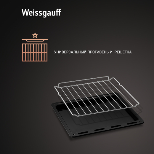 ������� ���� Weissgauff EOY 456 PDW