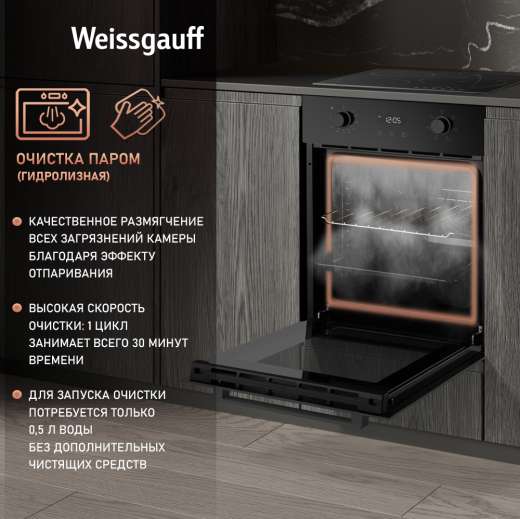 ������� ���� Weissgauff EOY 456 PDB