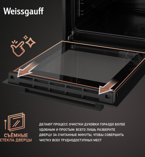 ������� ���� Weissgauff EOY 456 PDB