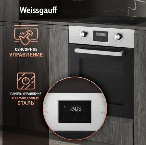   Weissgauff EOY 456 PDX