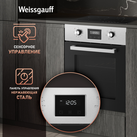   Weissgauff EOY 456 PDX
